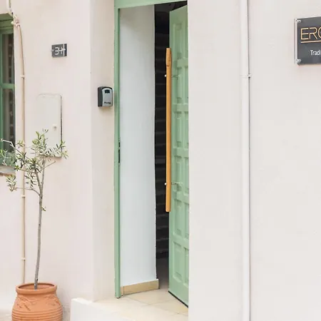 Dom wakacyjny Erofili Traditional House Chania (Crete)